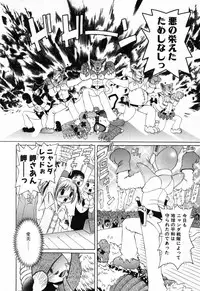 [Nishimura Haruka] Imouto no Daina Toko