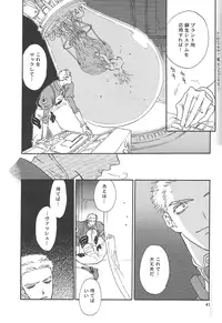 Sweet dreams (Trigun)