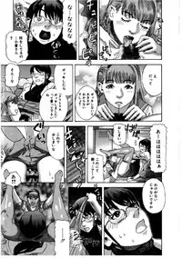 [Tenjiku Rounin] Hime Goyomi - Princess Calendar