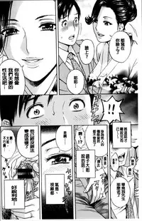 [Hidemaru] Midara Shimai Asobi [Chinese]