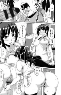 [Arsenal] Koiana [Digital]