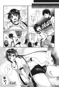 [Shindou] Hatsujou Days [Digital]