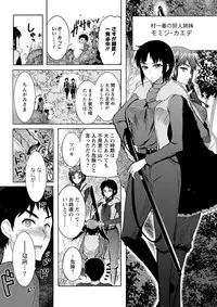 Action Pizazz DX 2019-06 [Digital]