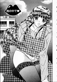 [Mutou Morihiro] Hiyokko Nurse!