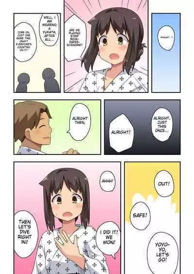 Niizuma Nanaka no Roshutsu Enkai