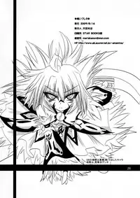 (C76) [Kibauri Amamiya (Amamiya Kouga)] Kuibure 3 (Queen's Blade)