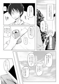 [Noraneko-no-Tama (Yukino Minato)] Monokemono Soushuuhen Zenya [Digital]