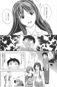 Monthly Vitaman 2006-12