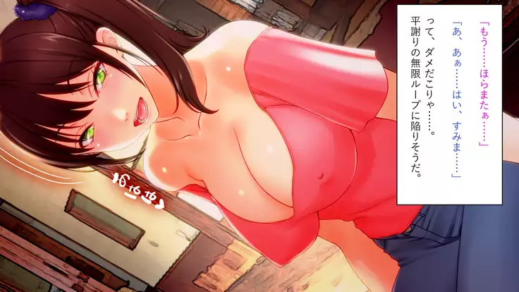 Aniyome Yoshino to Boku no Pakopako Onsen Monogatari