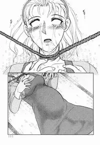 [Uziga Waita] Shin Gendai Ryoukiden