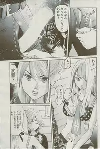 Monthly Vitaman 2009-09