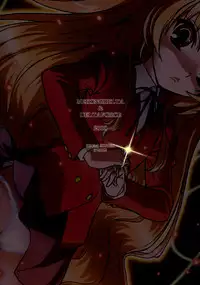 (C75) [MEKONGDELTA] SPELLBOUND!! (Toradora!)