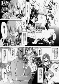 Comic Megastore H 2004-07