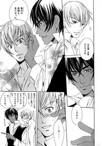 [Anthology] b-BOY Phoenix Vol.6 Gijinka Tokushuu