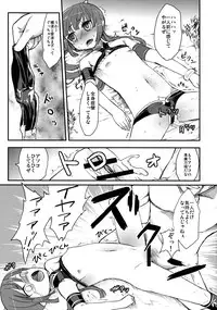 (SC45) [SOUND STICKER (Narusawa Kei)] Urinkan (Umi Monogatari)