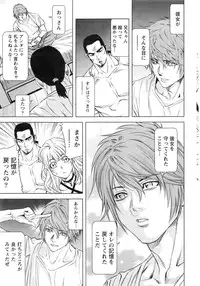 [Kijitora Nukoji] Lost (Last Update : 2016-09)