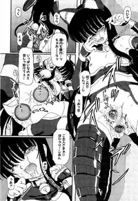 [Fujimiya Hiroshi] Shoujo no Kaikata Shitsukekata ~ Bishoujo Kankin Shiiku Nikki ~