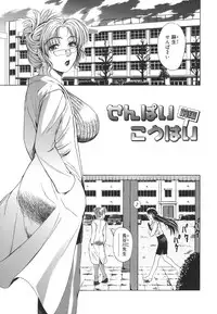 [Tokie Hirohito] Re-Start