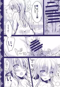 (C88) [Ichigohou (Shiraichigo)] Yome Nikki Hibiki (Kantai Collection -KanColle-)