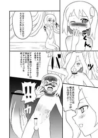 Oldwiseman - Like my Aunt and Kyoka