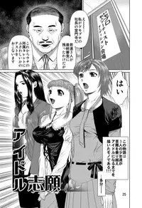 (C82) [RPG COMPANY 2 (usi)] Ookami no Esa -Yoru Gohan-