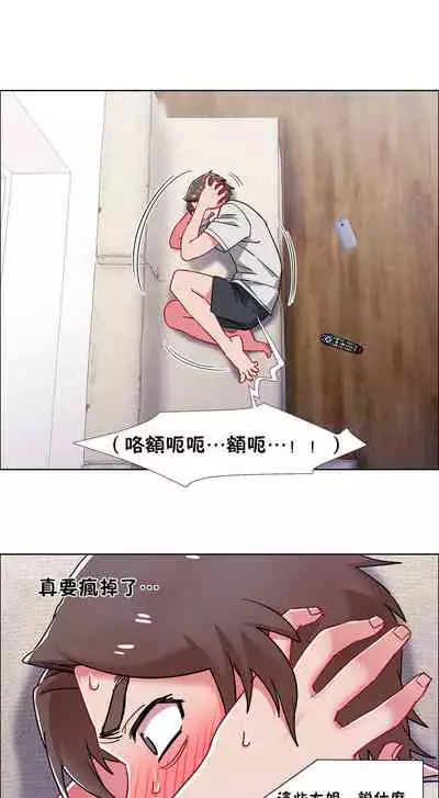 [Studio Wannabe] Rental Girls | 出租女郎 Ch. 33-58 [Chinese] 第二季 完结