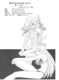 (C62) [Münchner illustrierte (Kita Kaduki, Mach II)] MünchenGraph Vol. 11 (Shaman King)