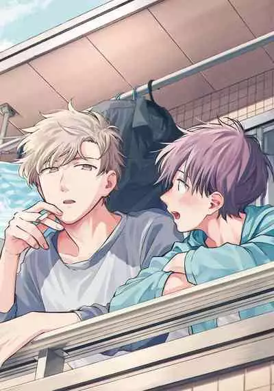 Hayama-sensei no Dakimakura | 叶山老师的抱枕 Ch. 1