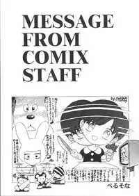 [Anthology] Dorei Keiyaku (Slave Contract)