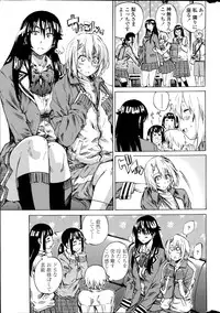 [MARUTA] Yuri Suki Kanojo wa Yuri Kanojo ga Dekinai Ch.1-3
