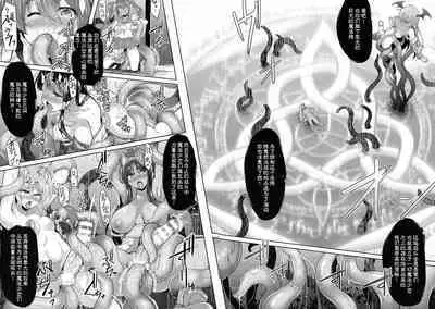 Futanari Mahou Shoujo Royale