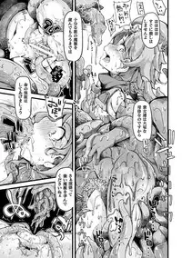 [Anthology] 2D Comic Magazine Mahou Shoujo Naedokoka Keikaku Vol. 2 [Digital]