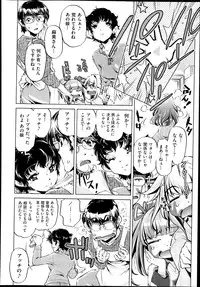 [Ohtori Ryuji] Yah! Toumei Ningen 2