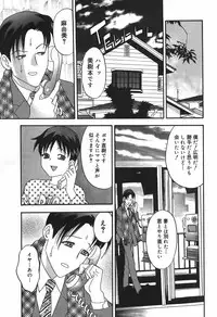 [Ibunka Kouryu] Cheecan Play