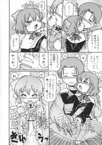 [Kunitsu Takeshi] Zashiki Musume