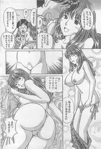 Action Pizazz 2003-09