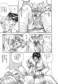 [Anthology] INDEEP Vol.17