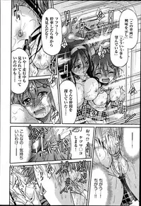 [Inoue Yoshihisa] Joshitetsu -Girls railway Geek- Ch.1-7