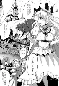 [V-SLASH (Yuugiri)] Ishukan. [Digital]