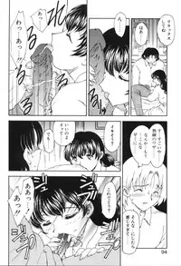 [Hiryuu Ran] Baby Face!