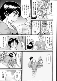 [Hatch] Sex G Ch.1-4 (Complete)