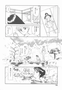 [Suehirogari] HEARTACHE