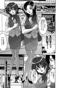 [Oyama Yasunaga] Bukkake [Digital]