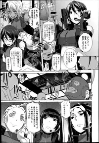 [Butcha-U] The Sex Sweepers