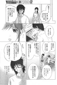 Monthly Vitaman 2006-12