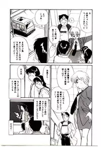 [Hotta kei]Miracle Girl & Boy