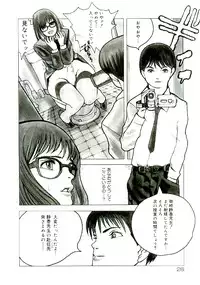 [Satou Murasame Eitaroh] Erototype