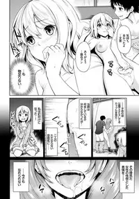 COMIC BAVEL 2019-03 [Digital]