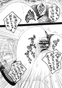 (C70) [Suzune Rai Chikashitsu (Suzune Rai)] Play The Devil