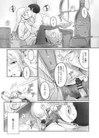 [MASHIRA-DOU (Mashiraga Aki)] FORK IN THE ROAD + Omake [Digital]